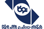 رشد ۲۷ میلیاردی درآمد ماهانه توکا در مهرماه

