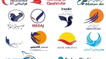 وضعیت بحرانی شرکت های هواپیمایی کشور و لزوم تجدید ساختار آنها