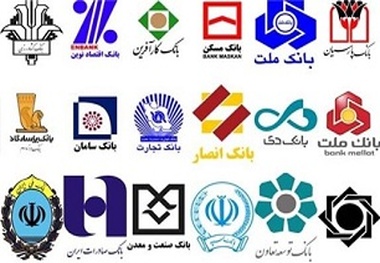 تاثیر ادغام بانک‌ها، در بازارهای مالی

