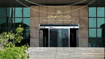 شناسنامه شایستگی برای کارکنان وزارت راه و شهرسازی طراحی و ایجاد می شود 