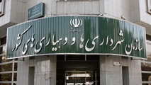 درجه ۱۴ شهرداری در کشور ارتقاء یافت