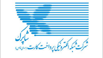 بررسی دلایل نپیوستن شبکه شاپرک به طرح جامع مالیاتی