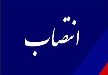 مدیر متروی تهران تغییر کرد