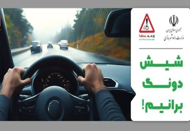 فیلم| نقش مهم مسافر در حفظ تمرکز راننده