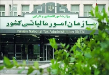 پایان کاغذبازی مالیاتی 