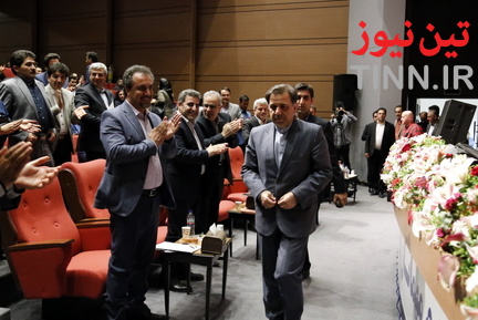 همایش بزرگداشت روز جهانی ارتباطات و روابط عمومی