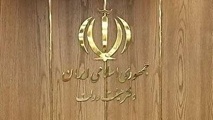 اصلاح آیین نامه اجرایی ماده ۷؛ بستری برای تقویت تامین مالی و توسعه سرمایه گذاری ریلی 