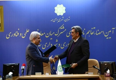 ایجاد مراکز نوآوری در حوزه حمل‌ونقل هوشمند
