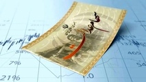 سهام عدالت چقدر می ارزد؟ 