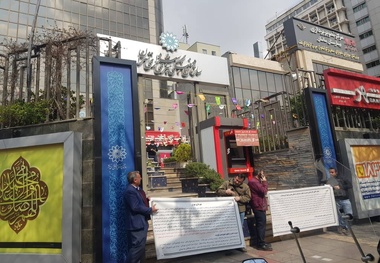 خواسته پیمانکاران از سازمان فرهنگی هنری شهرداری تهران در تجمع اعتراضی  چه بود؟