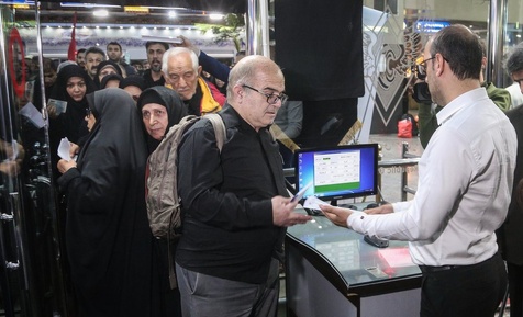 قطار اربعین