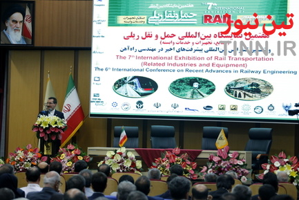 مراسم افتتاح هفتمین نمایشگاه بین‌المللی حمل‌ونقل ریلی 