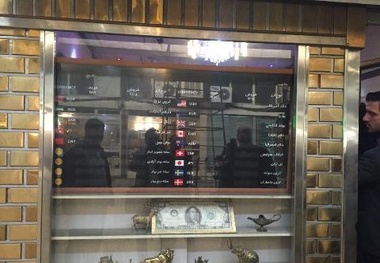 امروز هم مسافران نتوانستند ارز بخرند