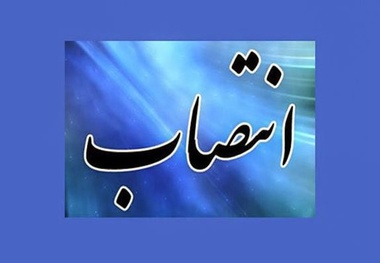 فرماندار جدید چرداول معرفی شد 