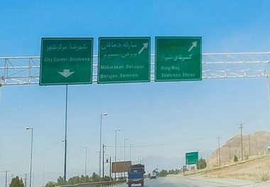 فیلم | تصادفی دیگر و تاکید رانندگان کامیون بر تسریع رفع خرابی های کمربندی شهرضا
