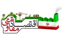 اتمام پروژه راه آهن رشت - کاسپین تا پایان سال