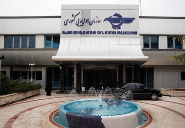 گرانفروشی دو دفتر خدمات مسافرت هوایی را تعلیق کرد
