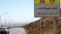 تهیه و نصب ۴۱۴ متر تابلوی اطلاعاتی در محورهای خراسان شمالی