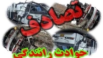 حوادث جاده ای در فارس 2 کشته و چهار مجروح در پی داشت