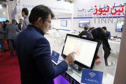 رجا