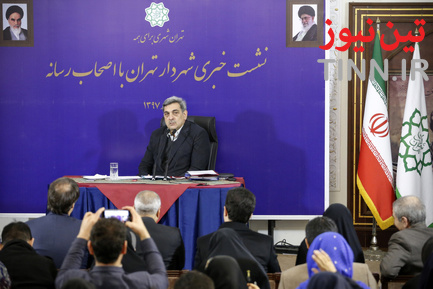 اولین نشست خبری شهردار تهران
