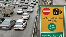 «زوج وفرد» در تهران سراسری شد؛ حتی مجوز طرح هم جلوی جریمه را نمی گیرد