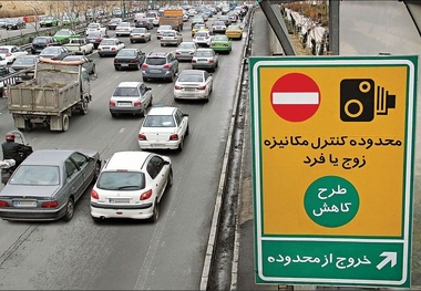 رزرو طرح ترافیک در تهران از سر گرفته شد

