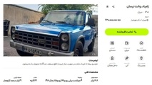 ۱۰۰ ماه کار کنید نیسان آبی بخرید‍!