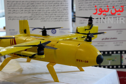 ایرشو کیش