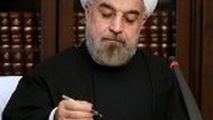 ◄ حذف اصلاحیه ماده ۱۰۴ قانون مالیات‌های مستقیم با امضای رئیس‌جمهوری