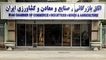 امضای تفاهم‌نامه آموزشی میان اتاق‌های ایران و پاریس ایل‌دو‌فرانس
