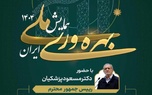 نقش نیروی انسانی در حل معمای بهره‌ وری