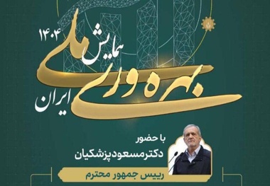 نقش نیروی انسانی در حل معمای بهره‌ وری