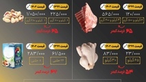 اینفوگرافیک؛ سفره عیدی بازنشستگان در ۳ سال چقدر خالی شده است؟ 