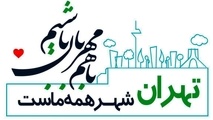 پلاکاردهایی با عکس قربانیان حوادث رانندگی در ایستگاه‌های مترو نصب شد