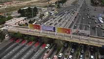 تعیین عوارض ۳۰ تا ۹۰ هزار تومانی