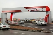 قیمت خودرو های سایپا و ایران خودرو امروز جمعه ۷ فروردین ۱۴۰۵ + جدول