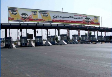 تغییر مکان ایستگاه عوارضی تهران به قم