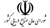  فراخوان شناسایی فعالین حوزه دریایی کشور 