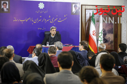 اولین نشست خبری شهردار تهران