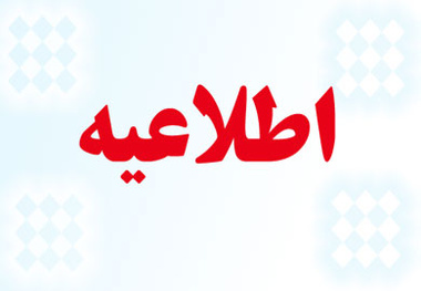 امکان تمدید تبدیل مجوزهای کاغذی به شناسه یکتا در روزهای آینده