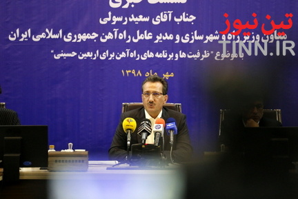نشست خبری سعید رسولی مدیرعامل راه آهن