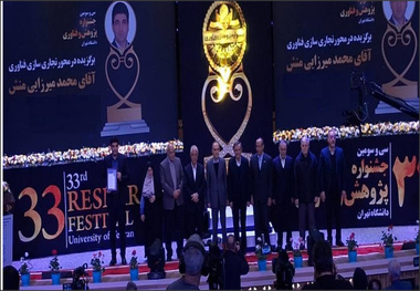 انتخاب فناور برتر در حوزه تجاری سازی فناوری/  لزوم شتاب بخشی به روند تجاری سازی یافته های پژوهشی 