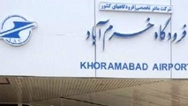 فرمانده جدید پلیس فرودگاه خرم‎آباد منصوب شد

