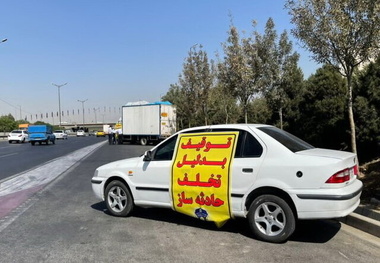 توقیف ساعتی ۱۶۵۳ خودروی متخلف در ۸ روز ابتدایی سال 
