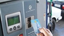 2 پیشنهاد برای کوتاه‌تر شدن زمان صدور کارت سوخت جدید
