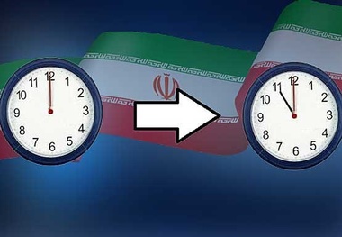 تغییر ساعت رسمی کشور از ساعت 24فردا شب
