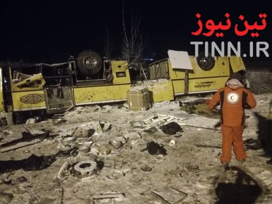 ۹ فوتی در حادثه واژگونی اتوبوس در آزاد راه زنجان _ تبریز