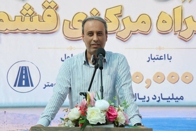 آغاز عملیات اجرایی تکمیل قطعه دوم بزرگراه مرکزی قشم