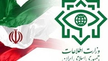 ضرب شست وزارت اطلاعات